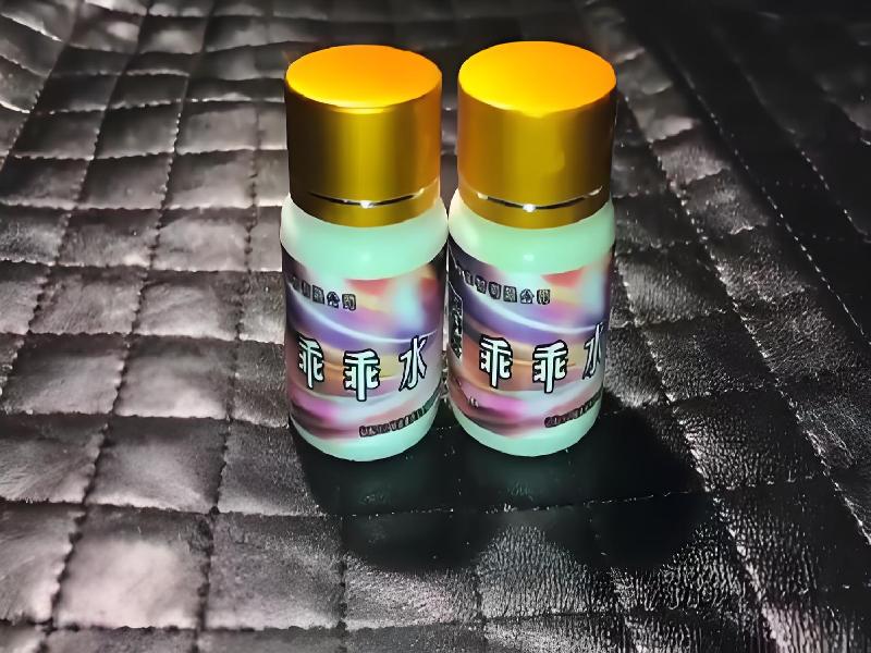 ﻿迷水正品网店8291-WhS型号